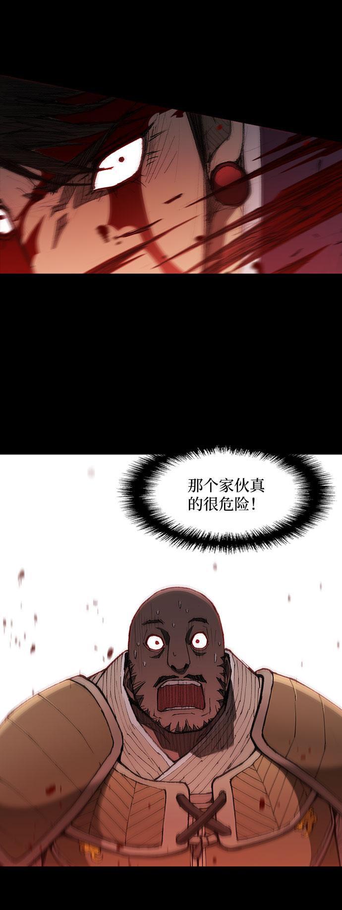第 82 页