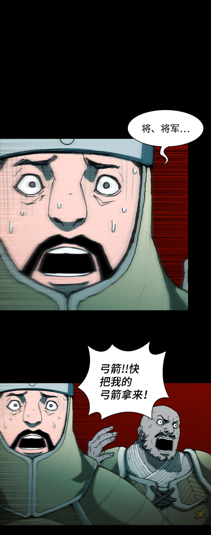 第 83 页