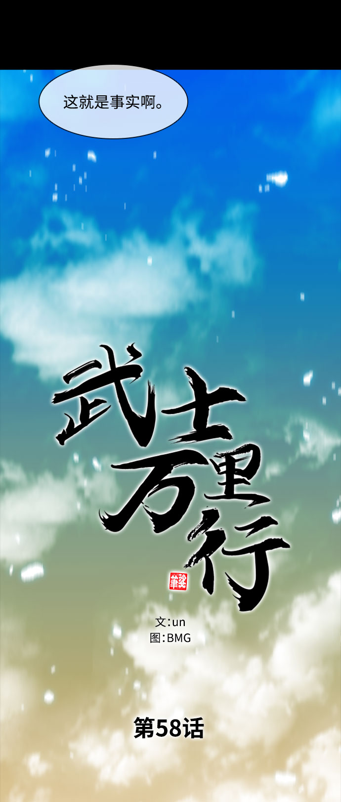 第 69 页