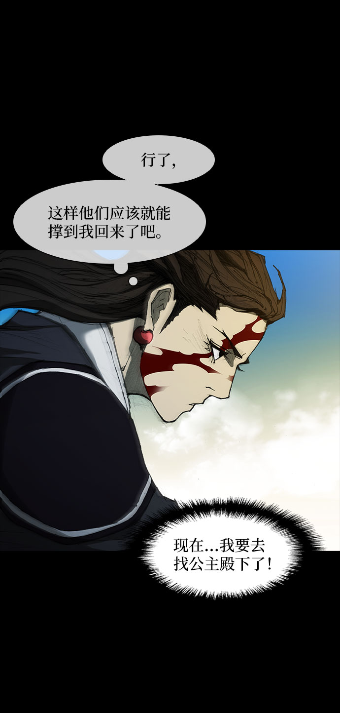 第 71 页
