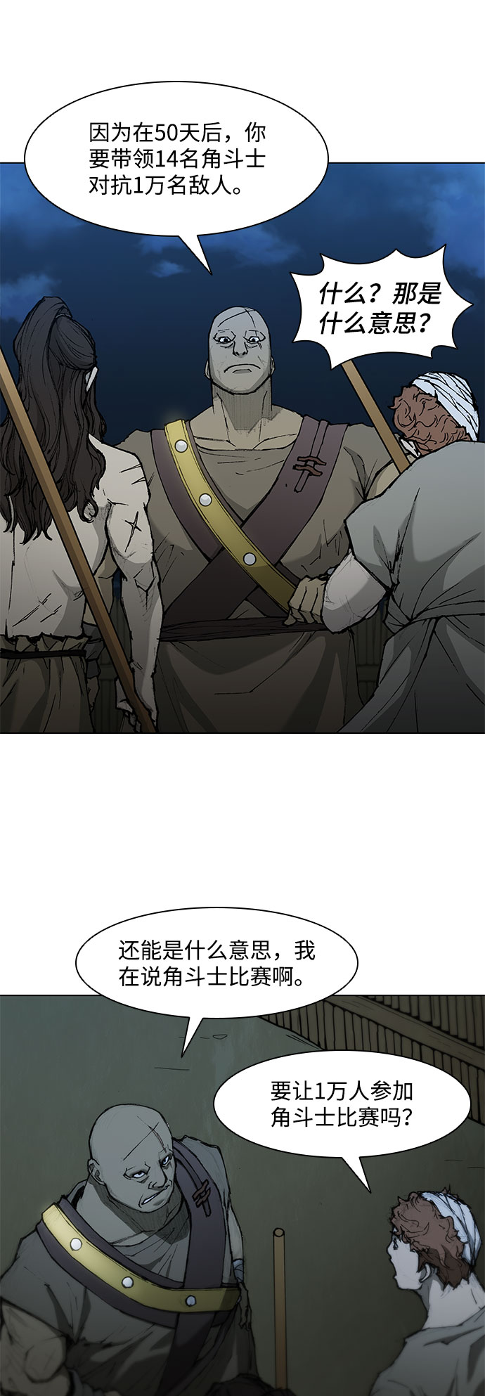 第 78 页