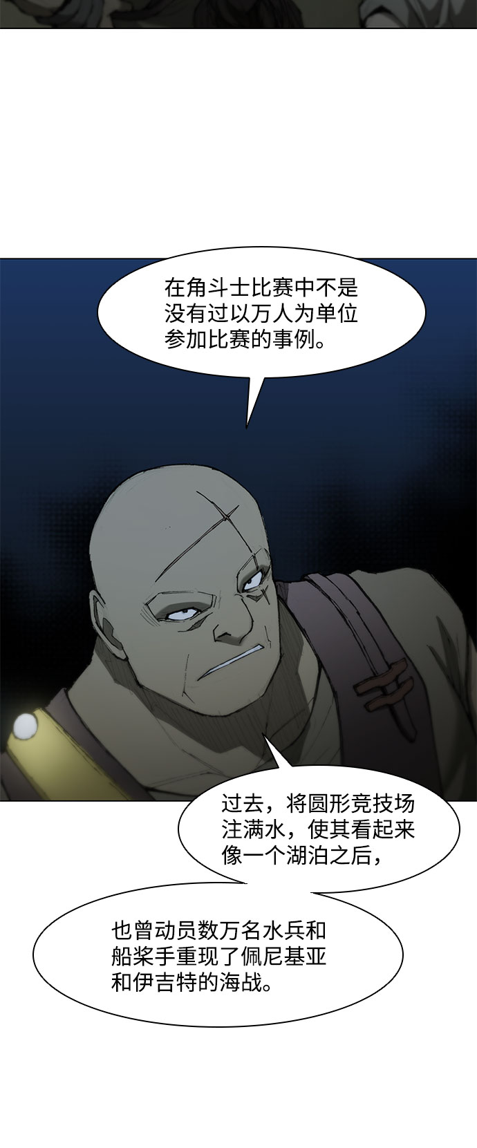 第 79 页
