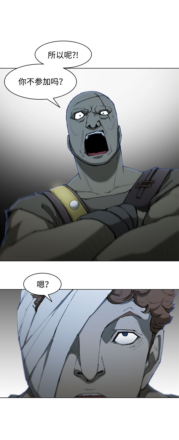 第 81 页