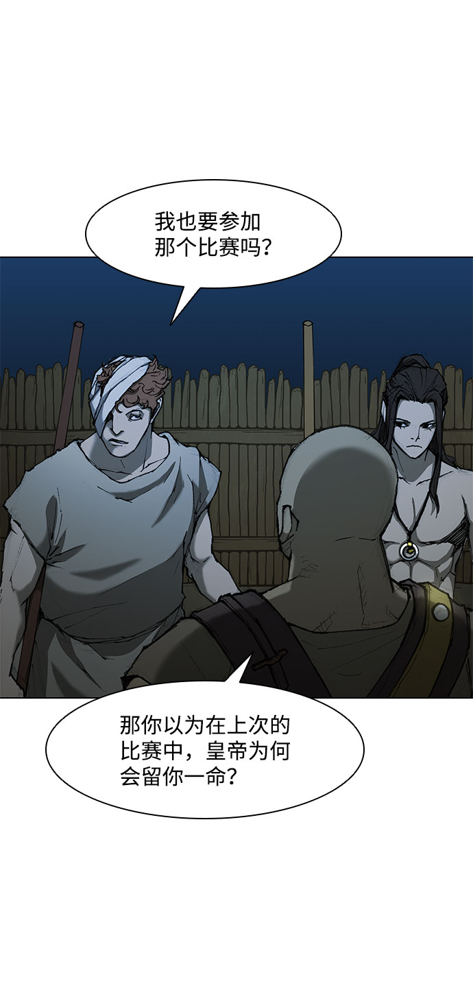 第 82 页