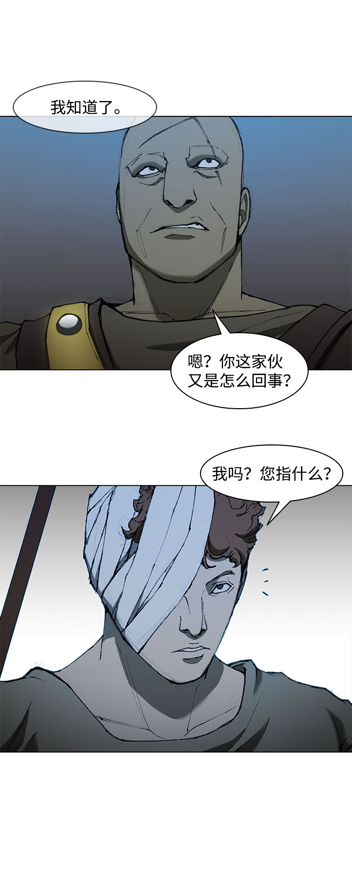 第 84 页