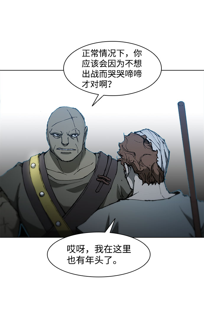 第 85 页