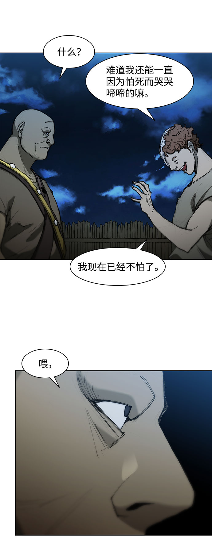 第 86 页