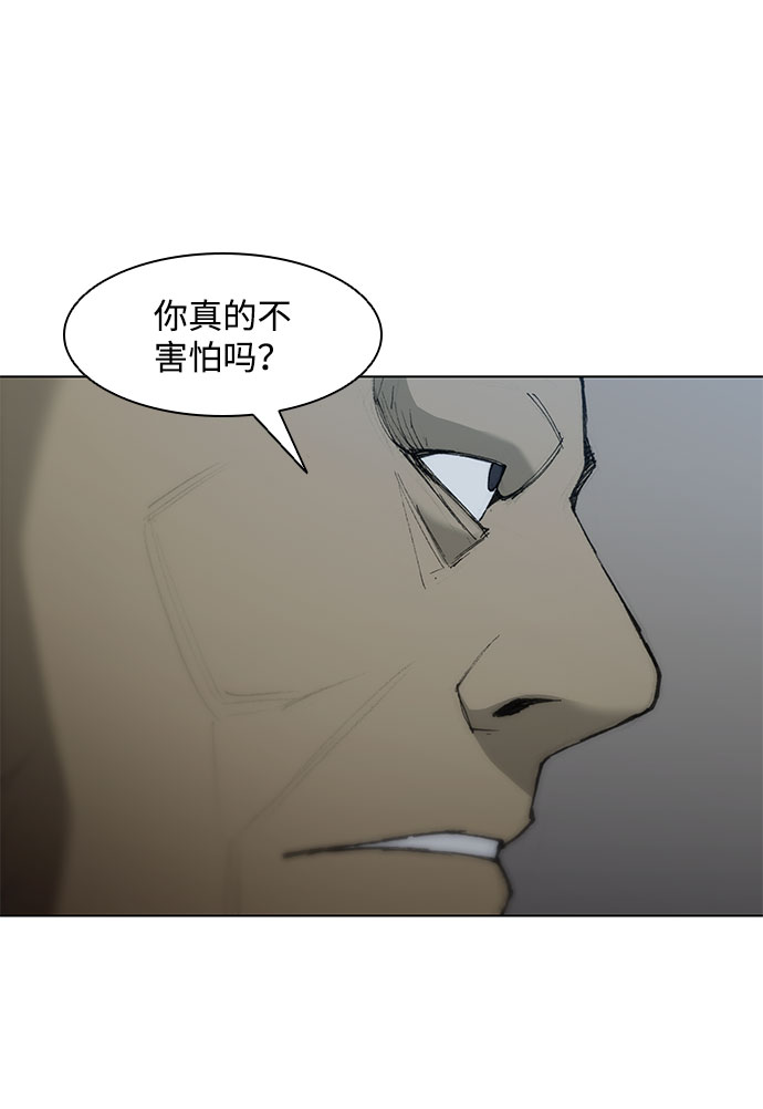 第 88 页