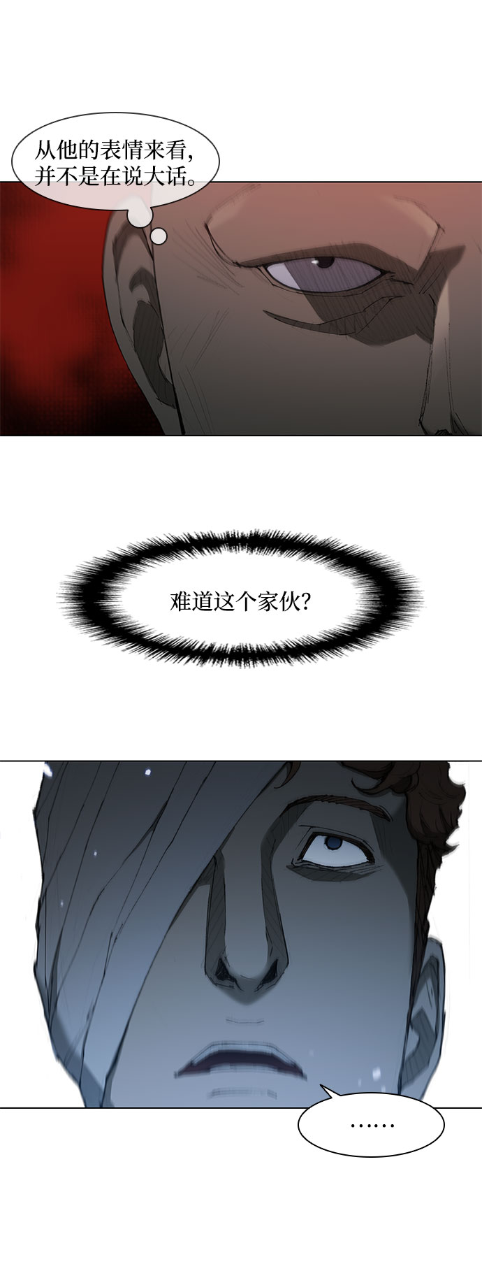 第 90 页