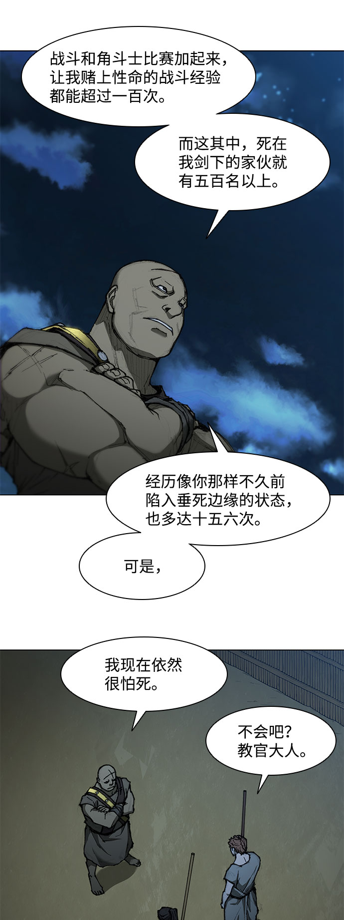第 92 页
