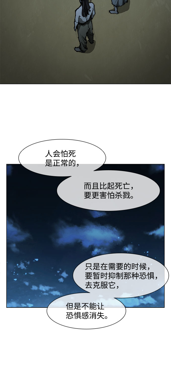 第 93 页