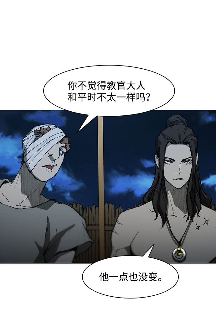 第 96 页