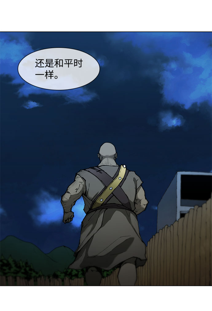 第 97 页