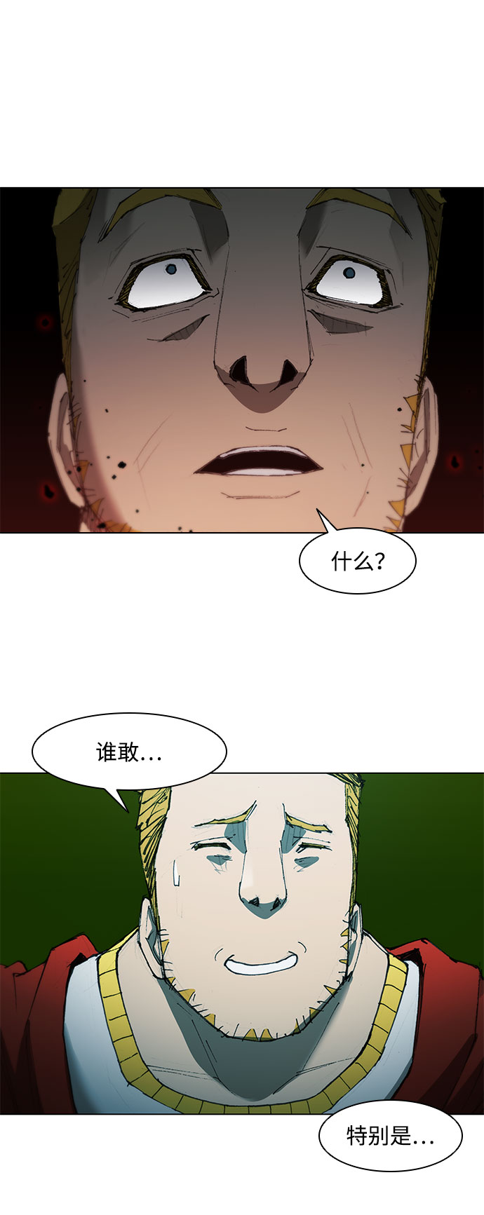第 51 页