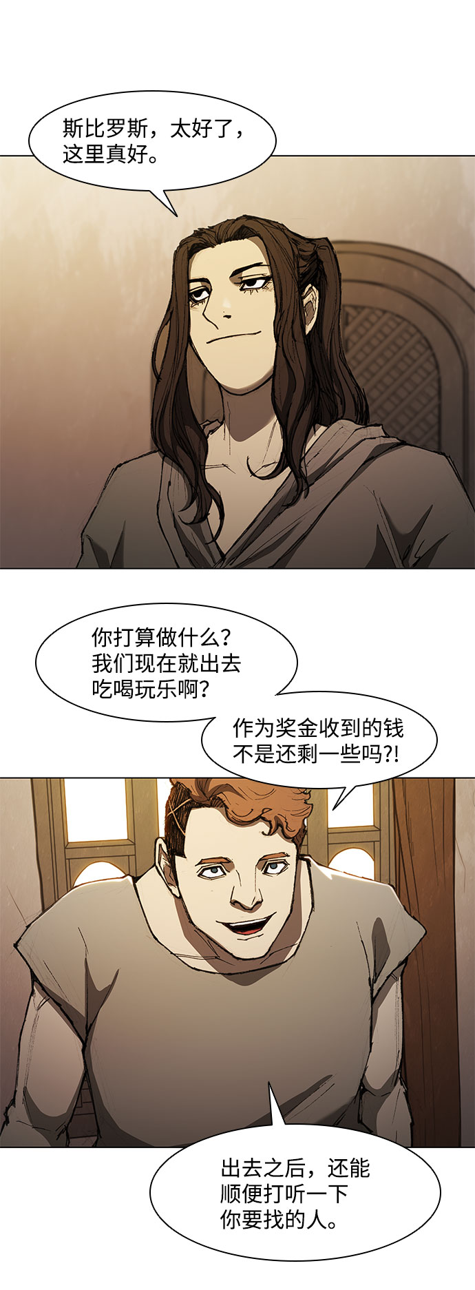 第 42 页