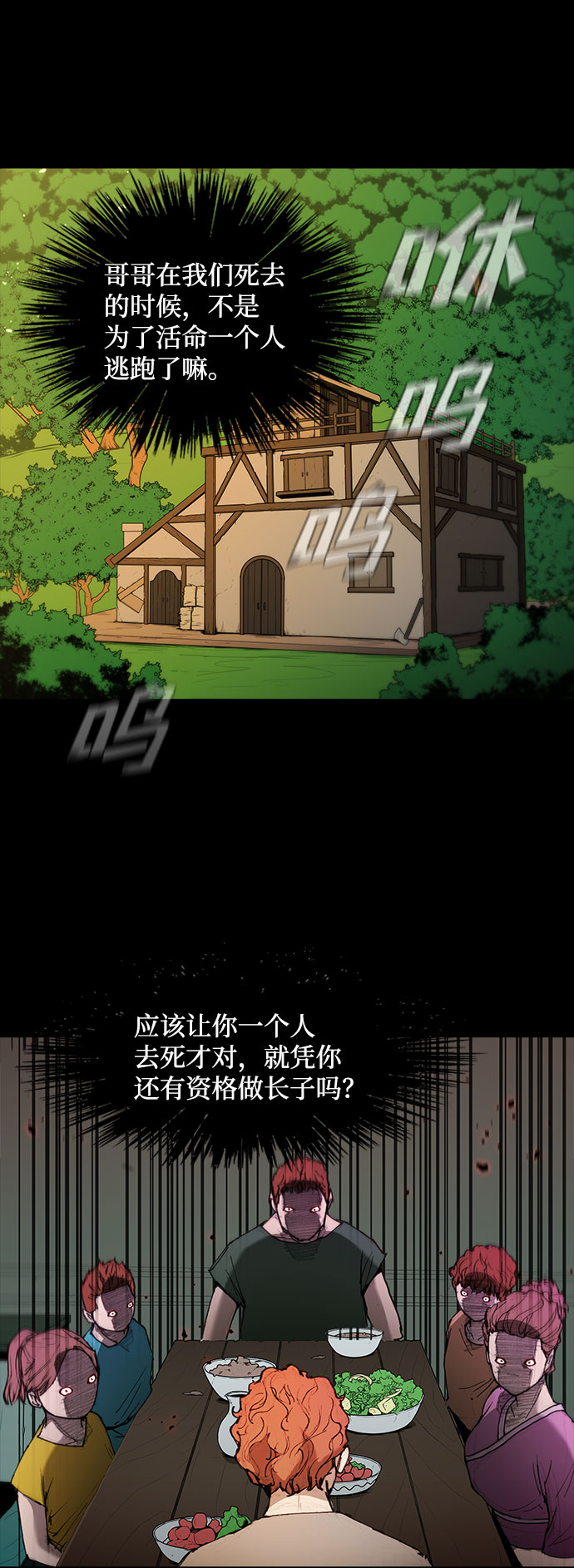 第 49 页