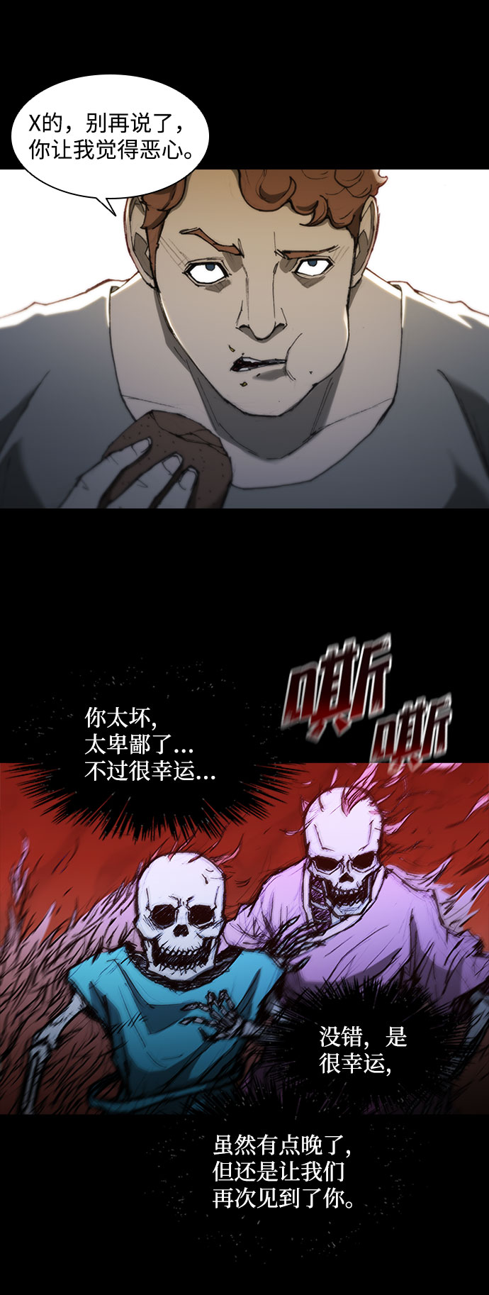 第 53 页