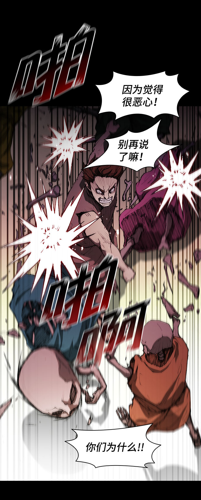 第 61 页
