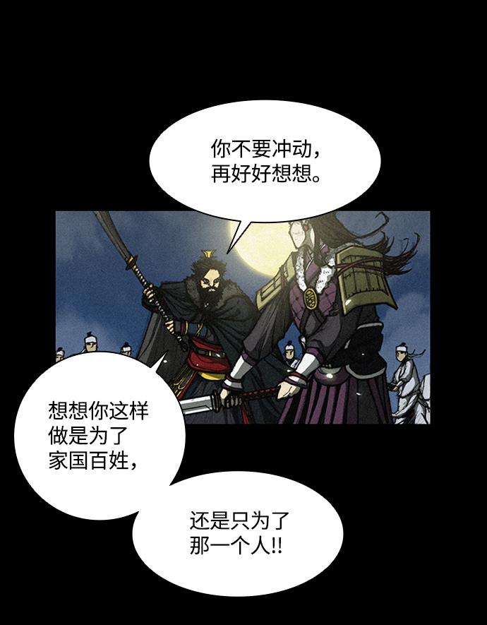 第 55 页