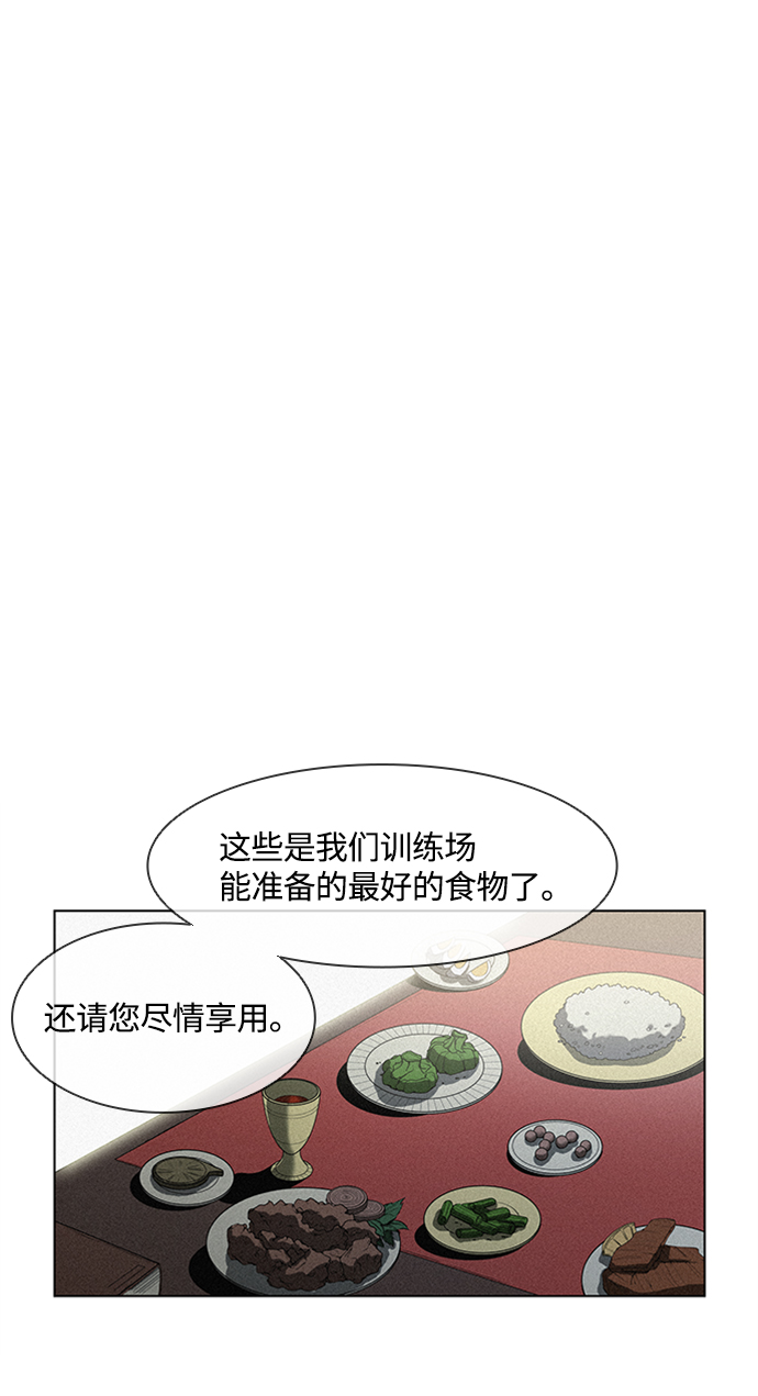 第 69 页