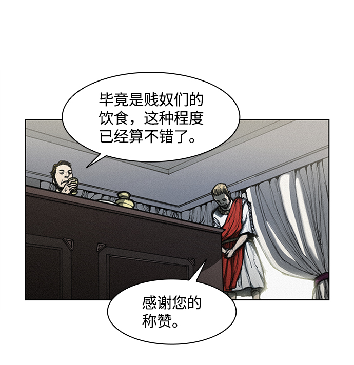 第 70 页
