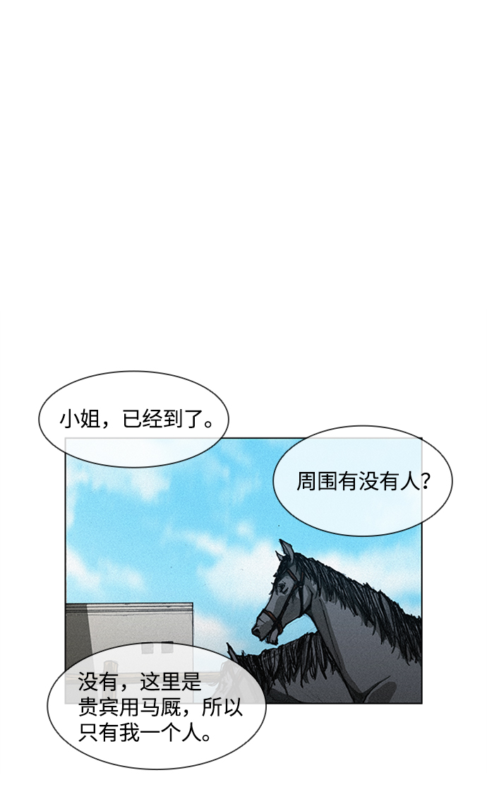 第 74 页