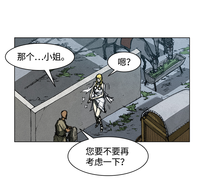 第 76 页