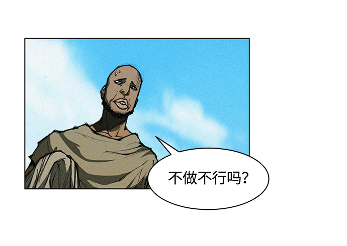 第 77 页