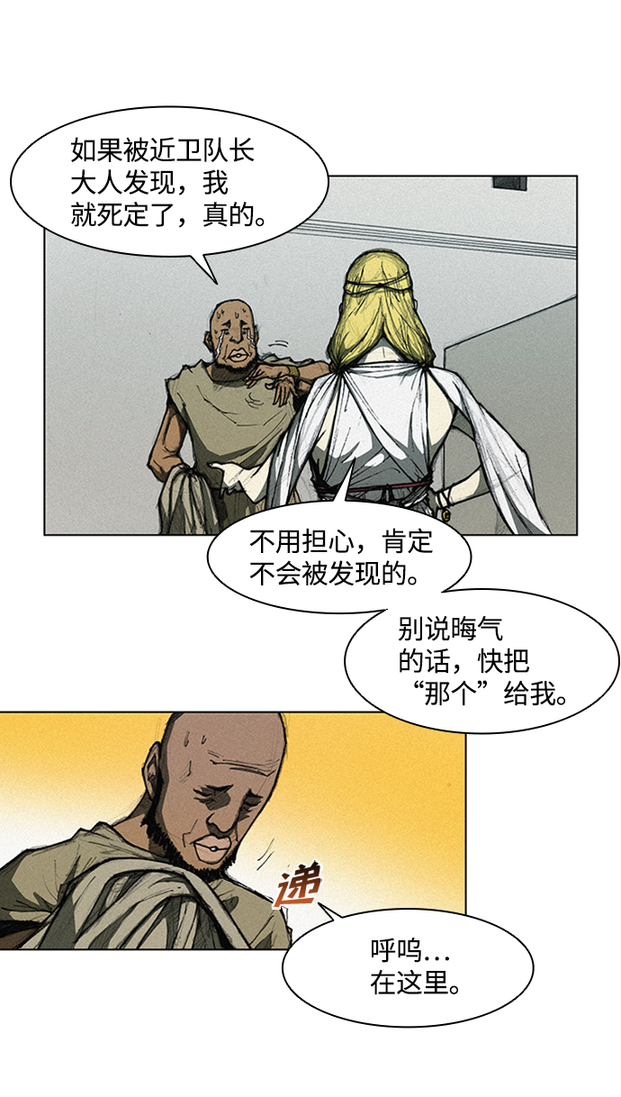 第 79 页