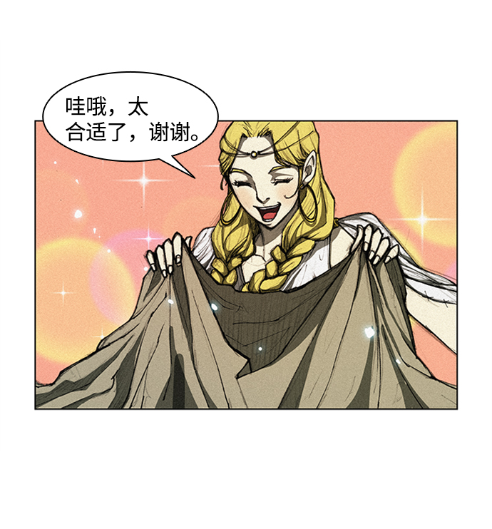 第 80 页