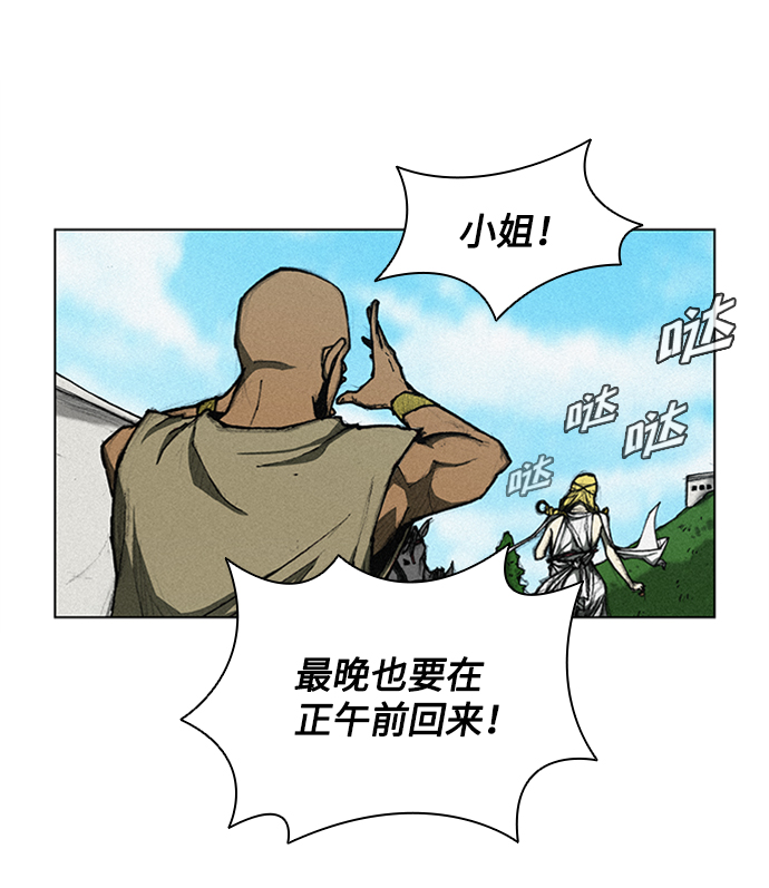 第 82 页