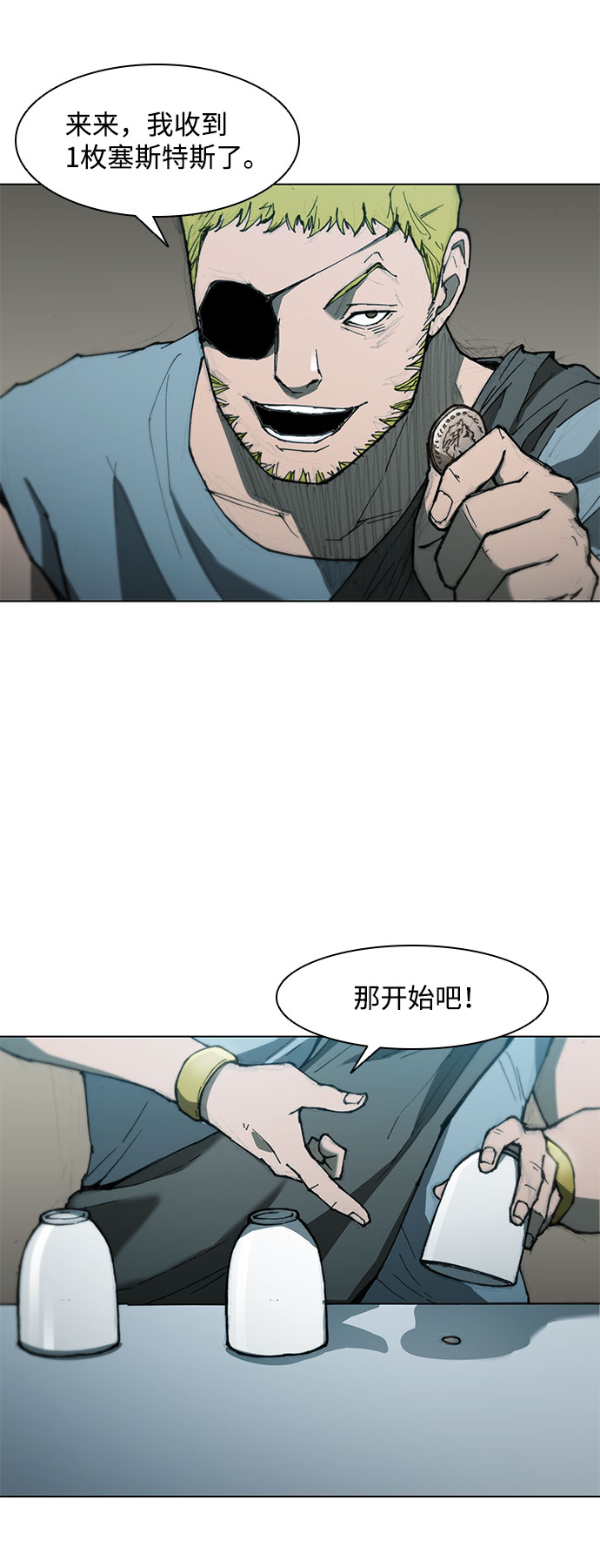 第 47 页