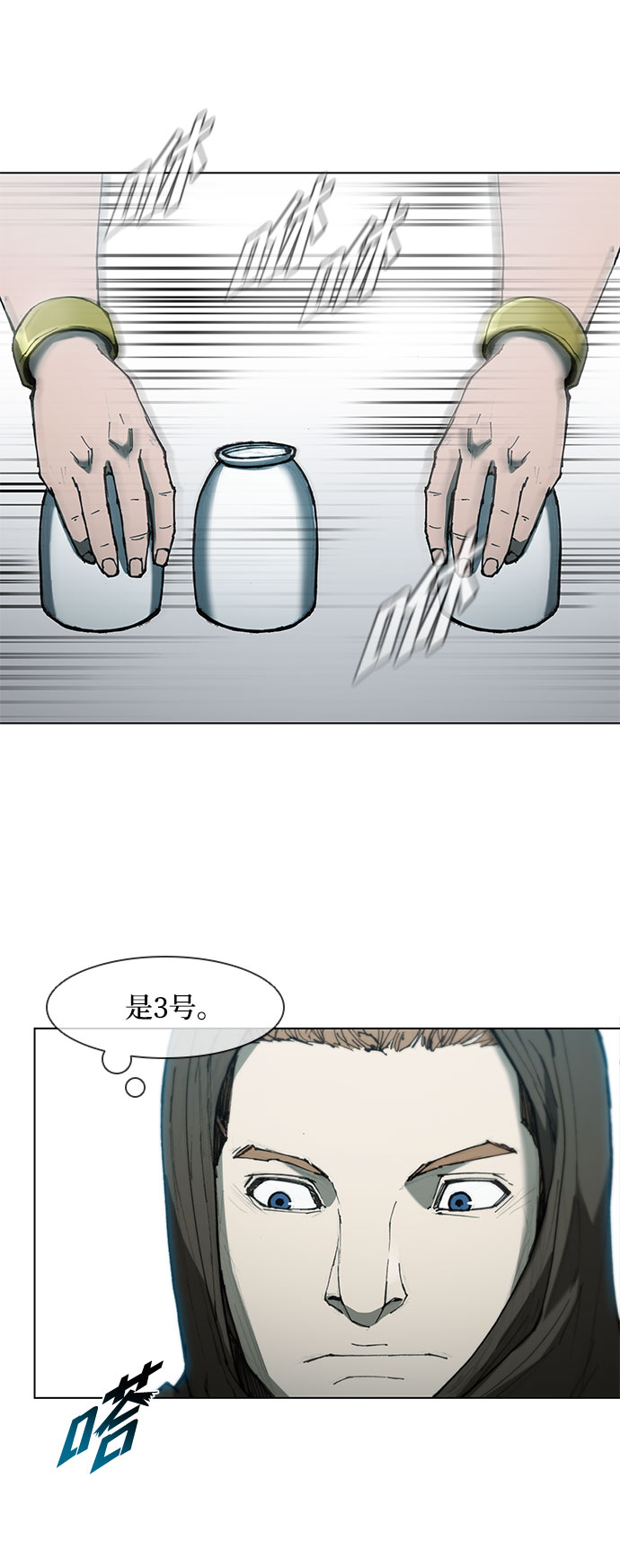 第 48 页