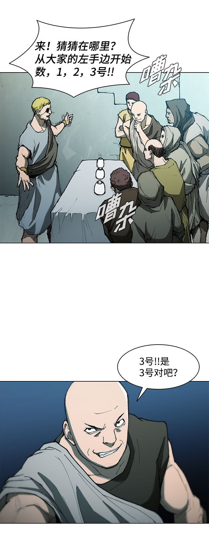 第 49 页