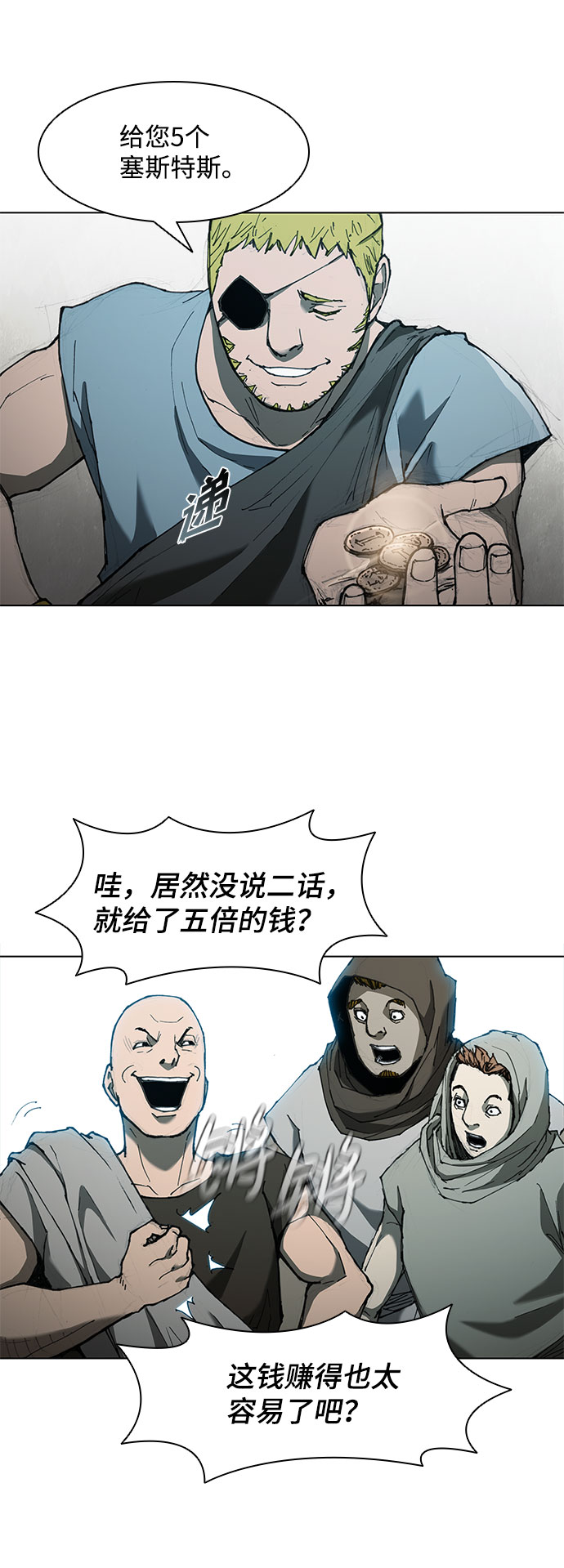第 53 页