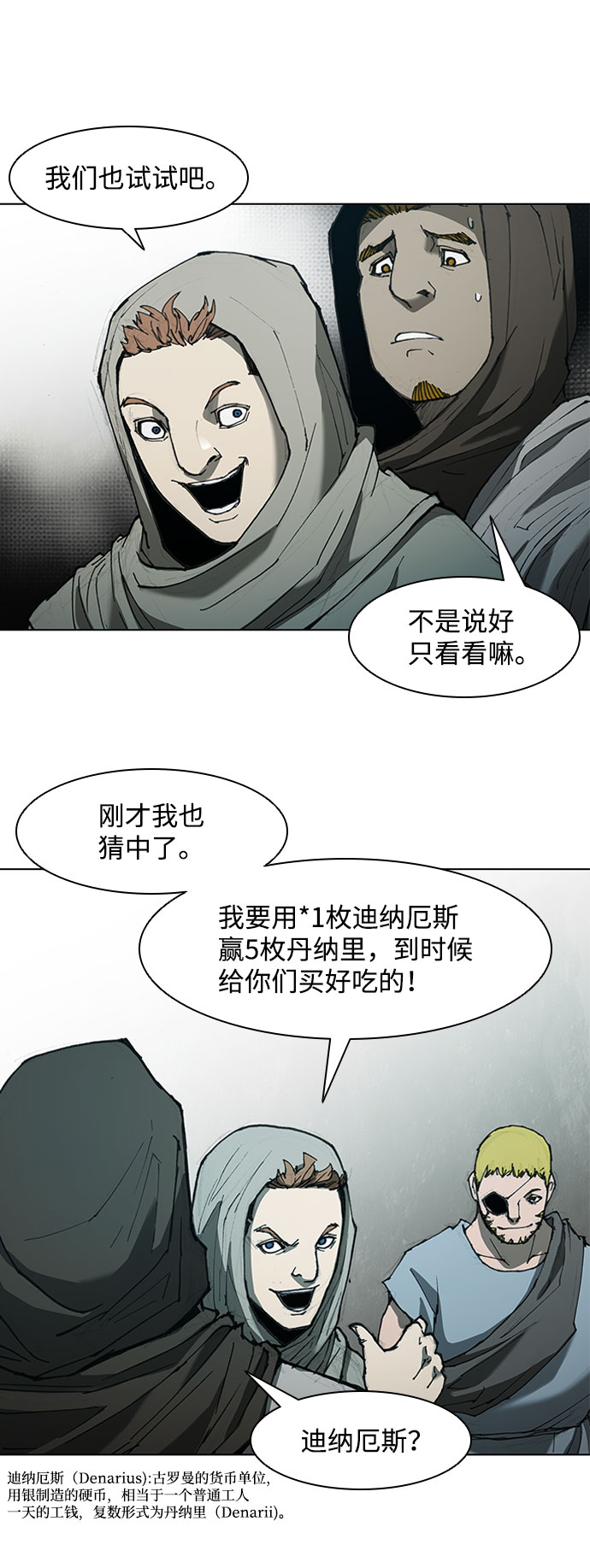 第 54 页