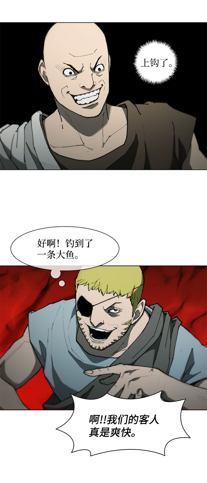 第 58 页