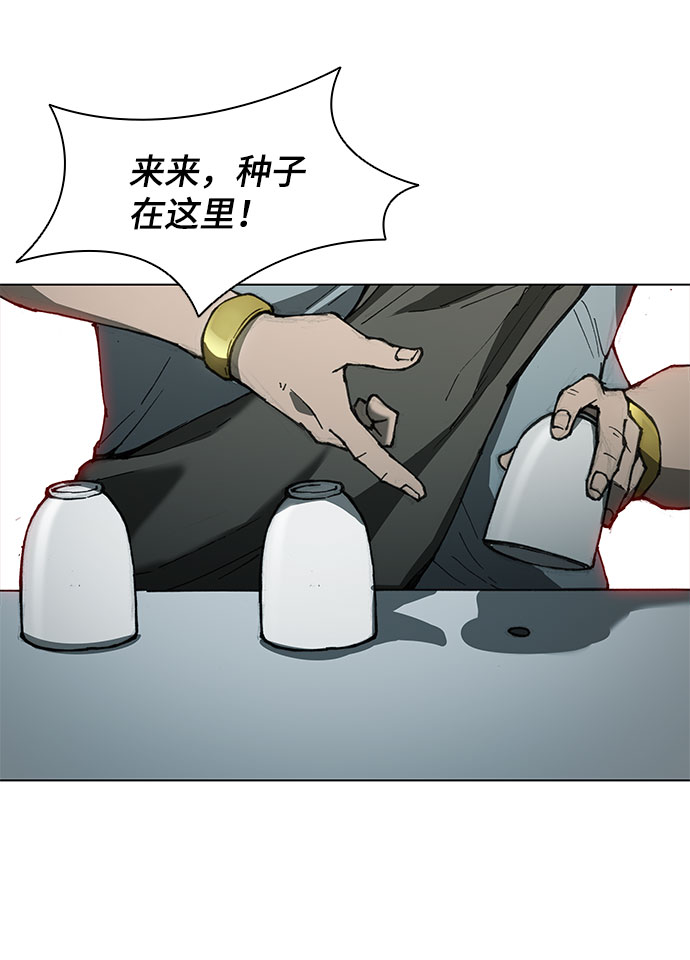 第 59 页