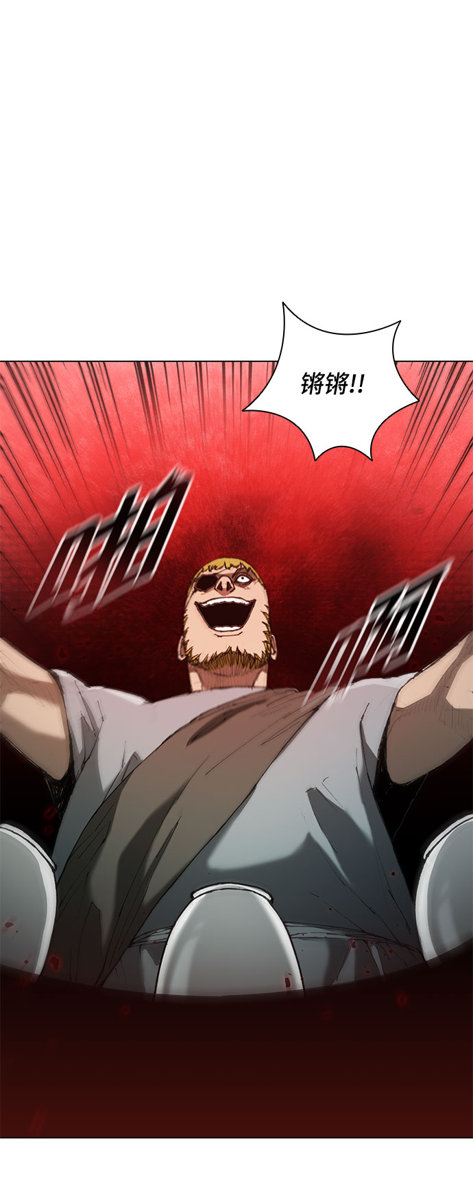 第 66 页