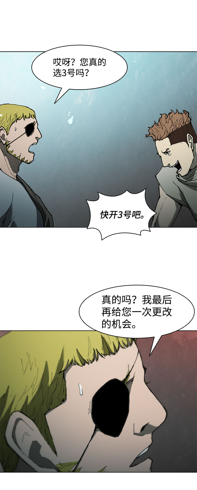 第 68 页