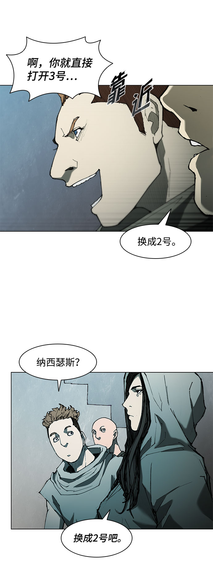 第 69 页