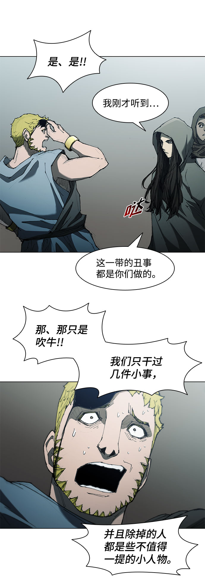 第 30 页