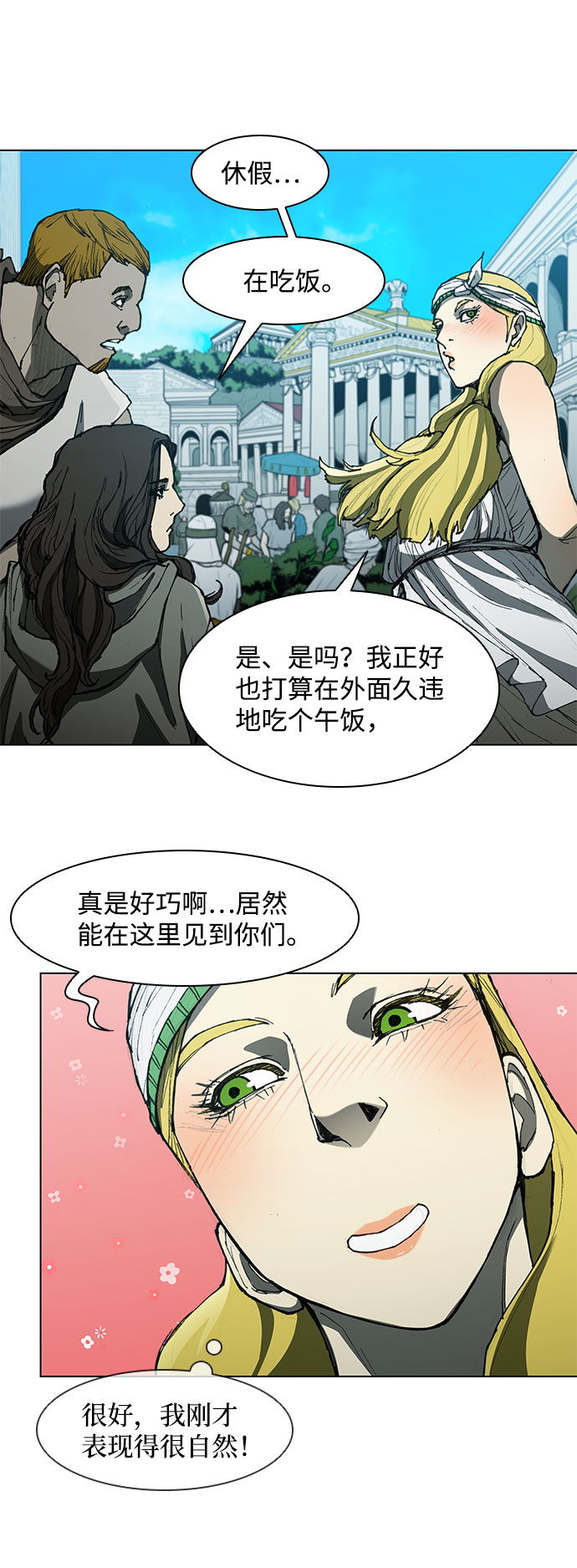 第 57 页