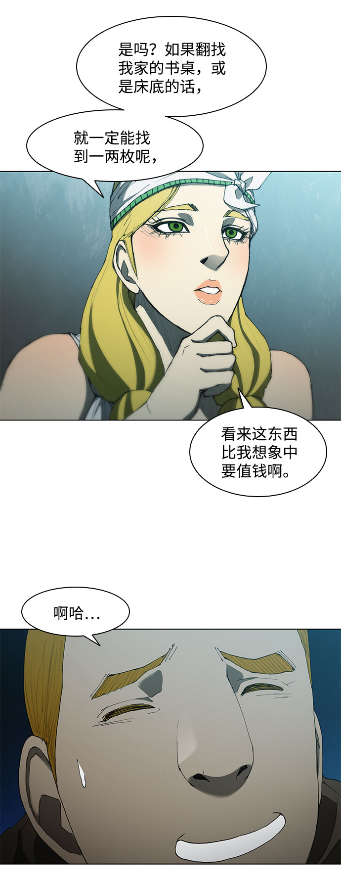 第 31 页
