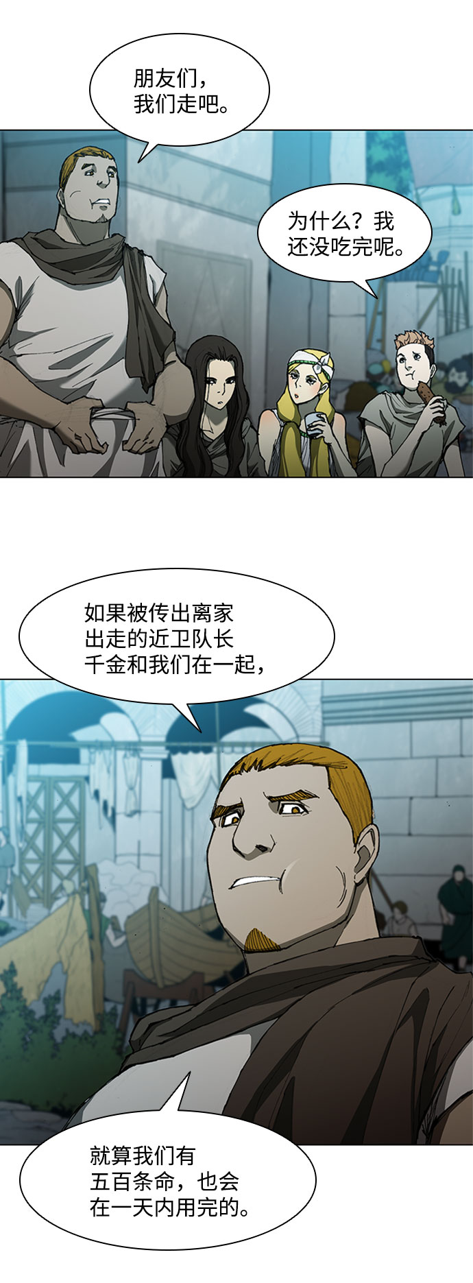 第 39 页