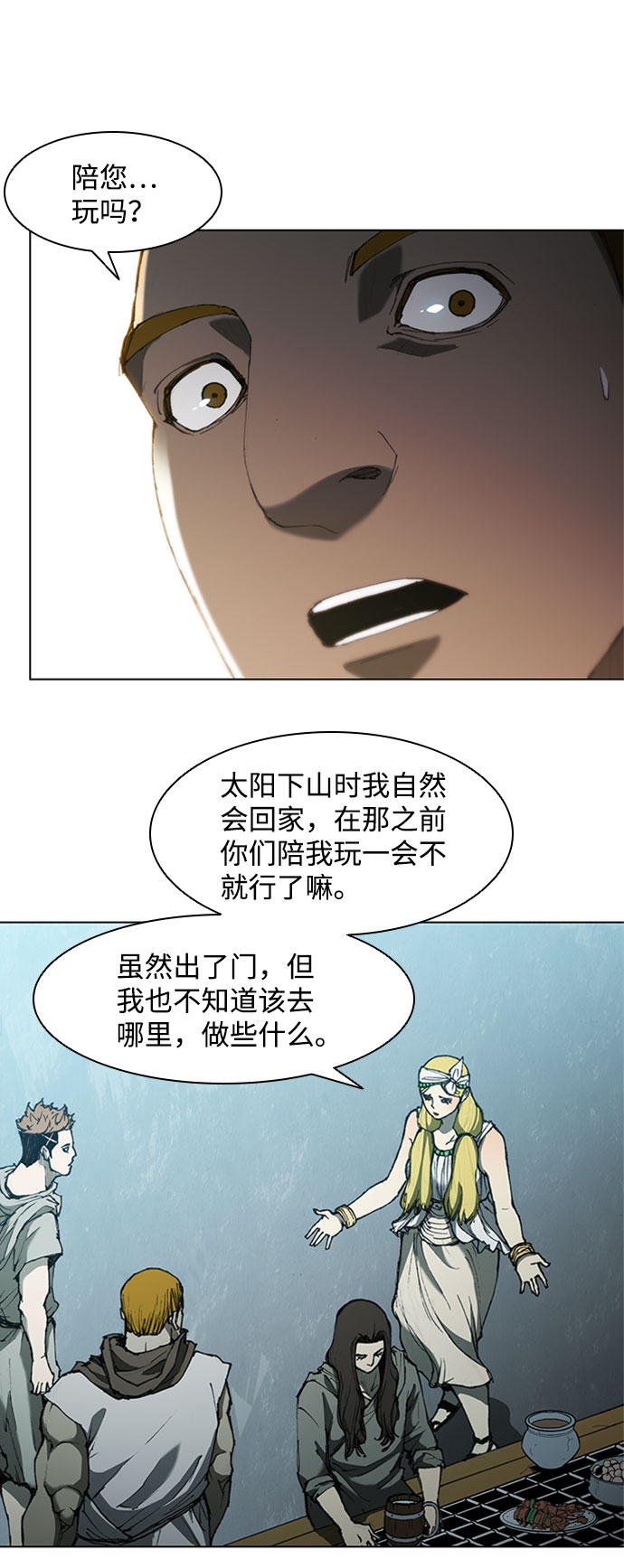 第 46 页