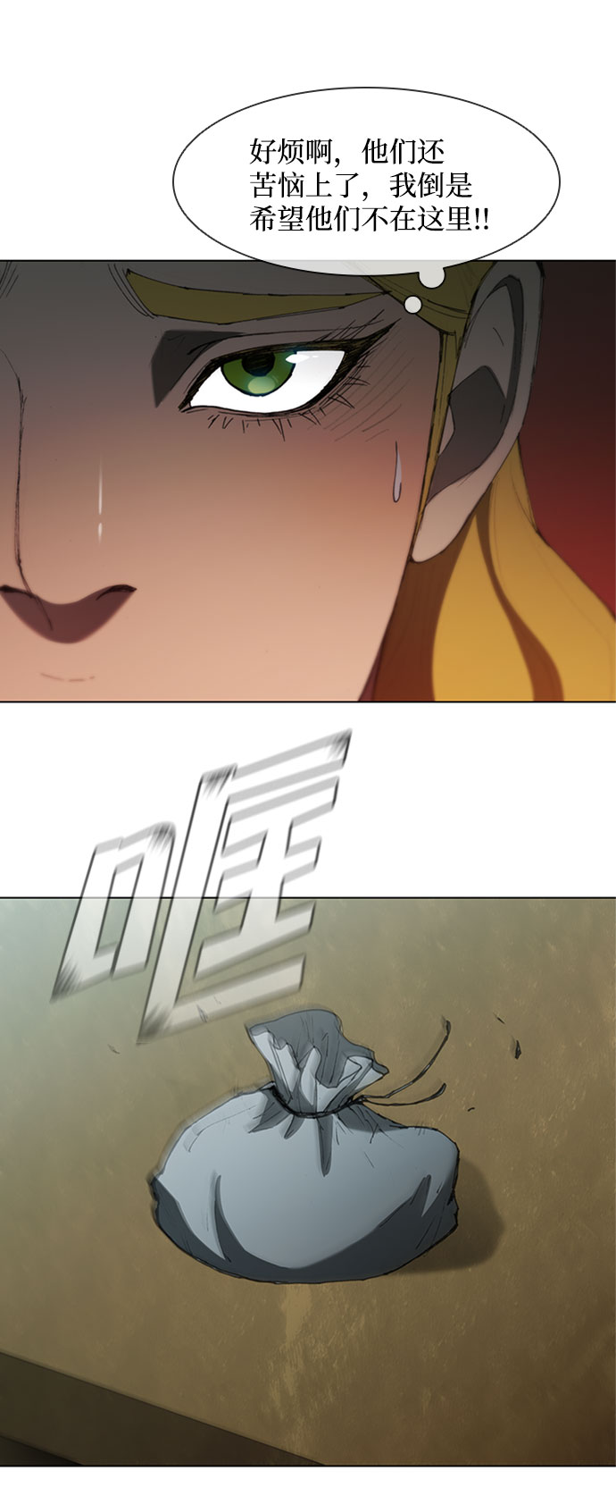 第 48 页