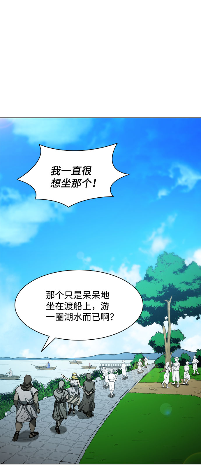 第 53 页