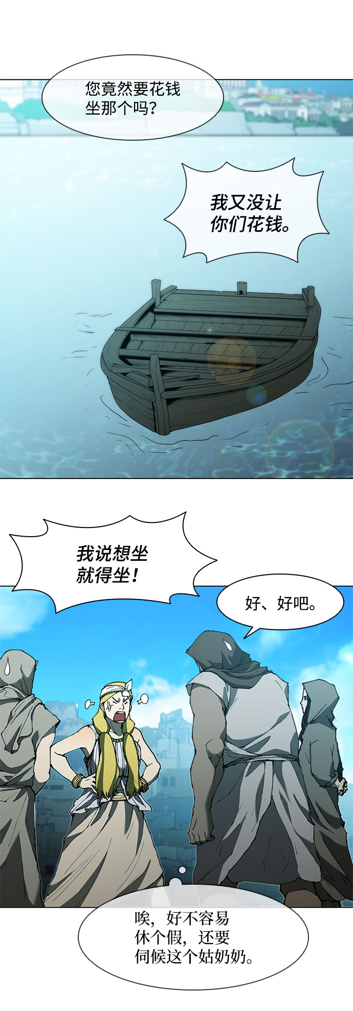 第 54 页