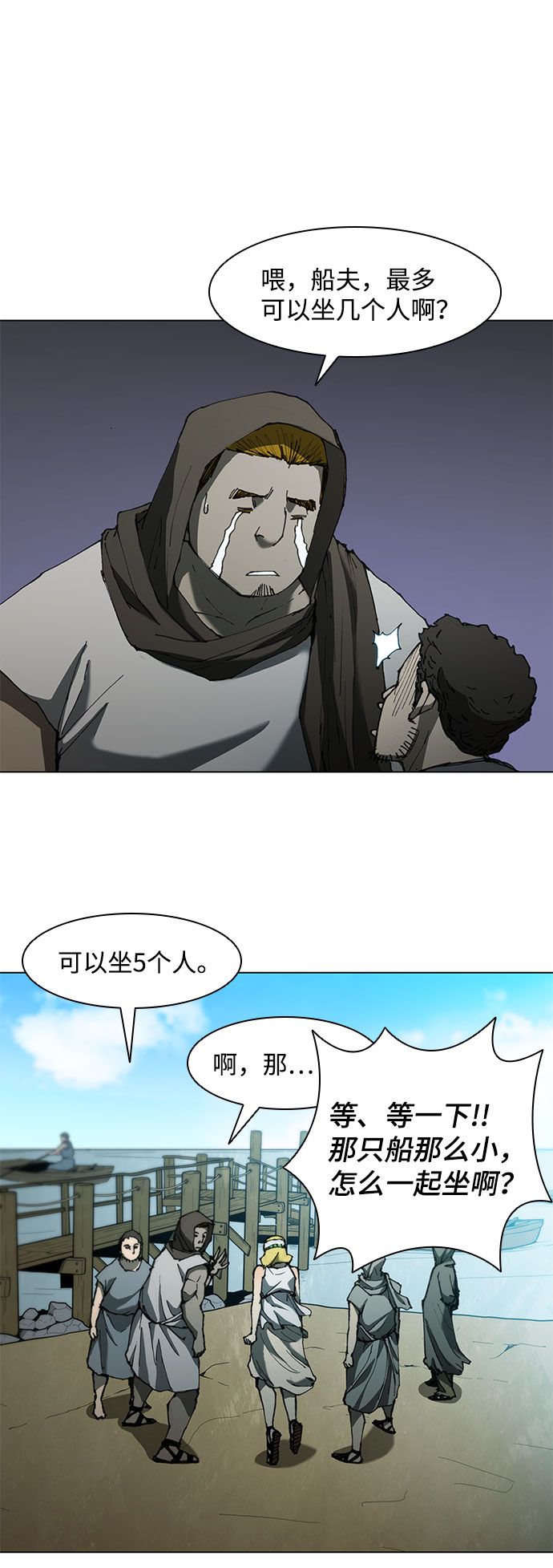 第 55 页